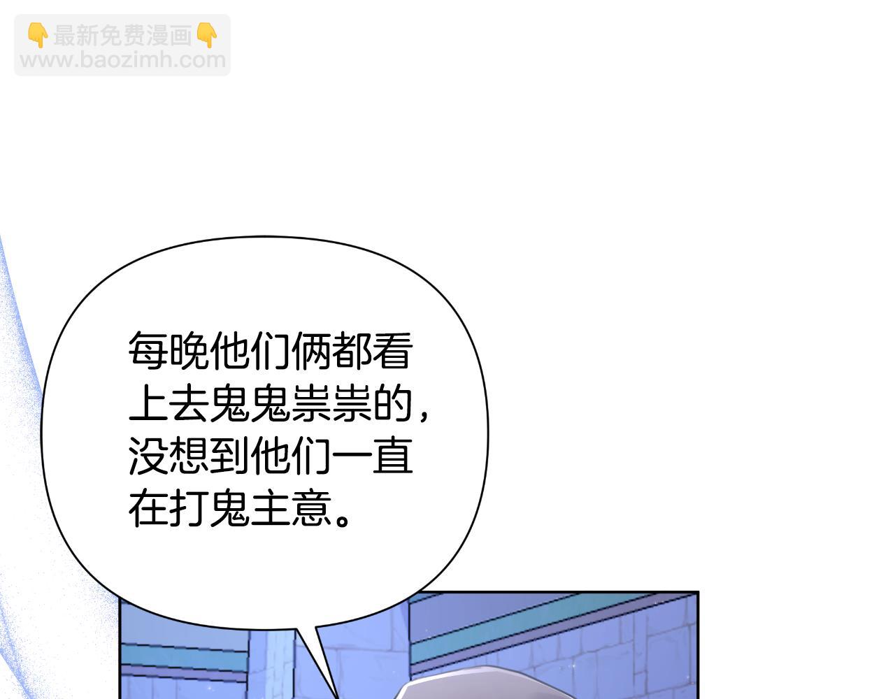 第43话 你也属于我(1/6)-第44话