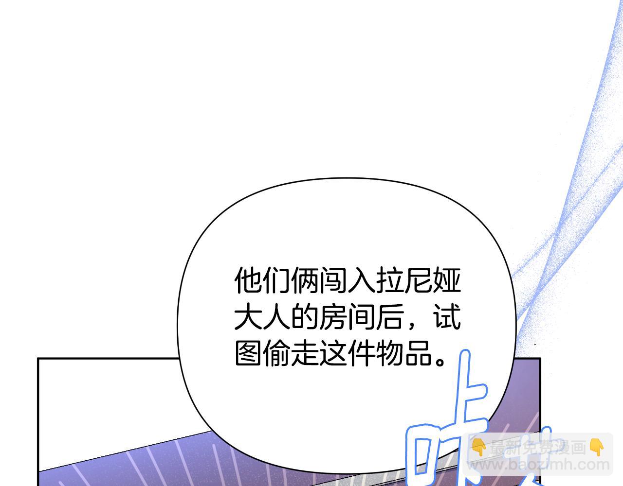 第43话 你也属于我(1/6)-第44话