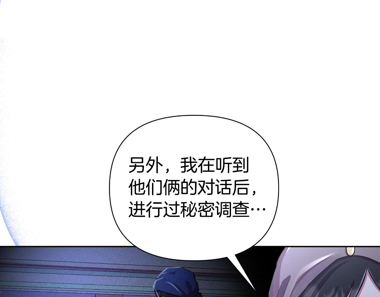 第43话 你也属于我(1/6)-第44话