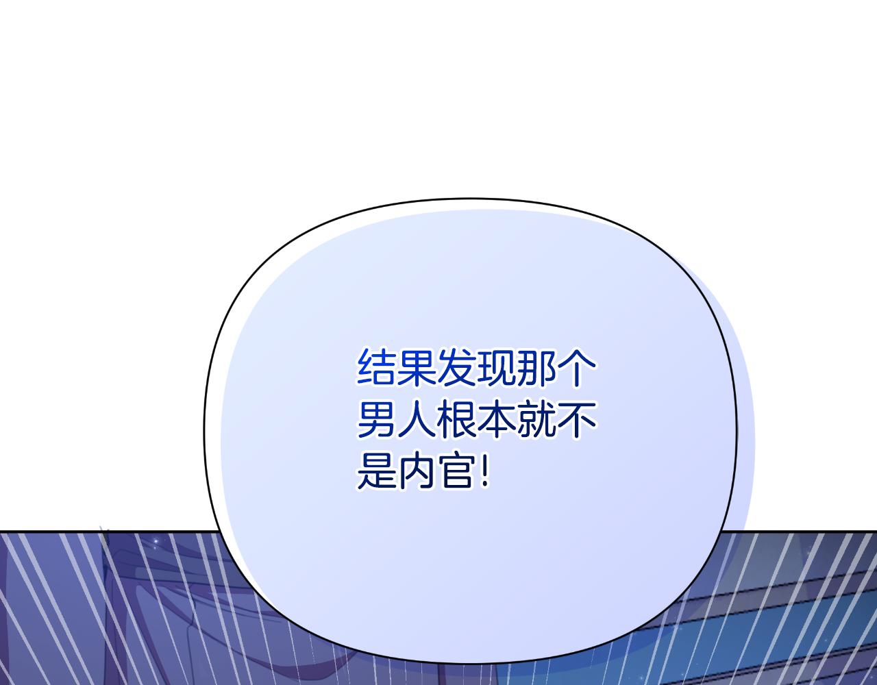 第43话 你也属于我(1/6)-第44话