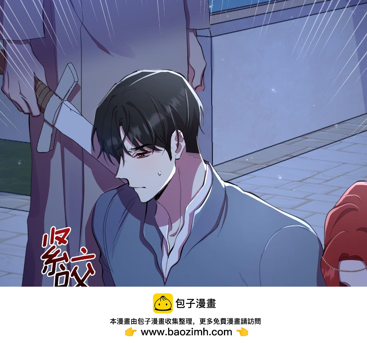 第43话 你也属于我(1/6)-第44话
