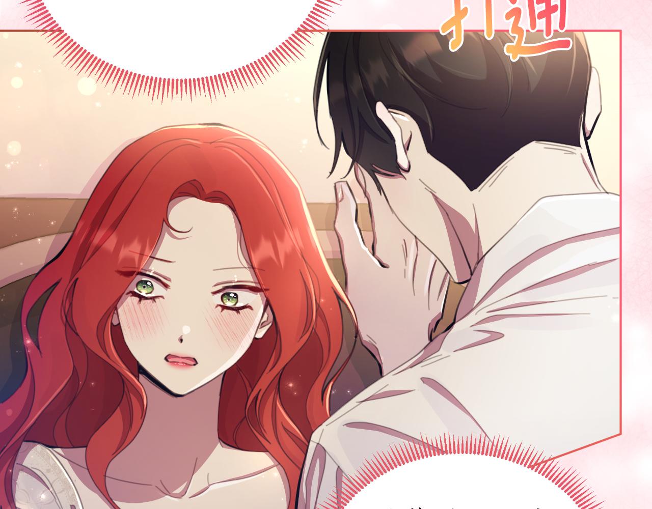 第45话 我喜欢你(1/5)-第46话