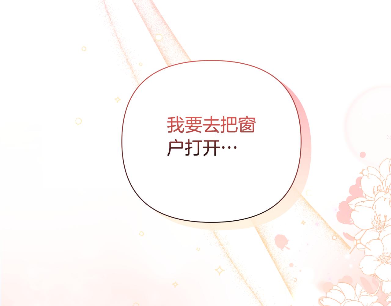 第45话 我喜欢你(1/5)-第46话