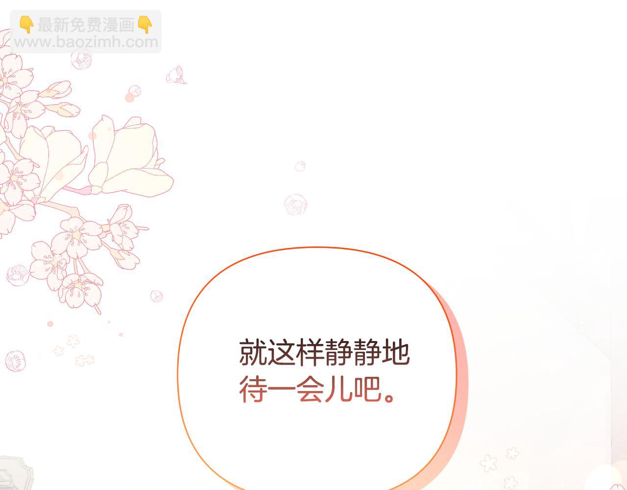 第45话 我喜欢你(1/5)-第46话