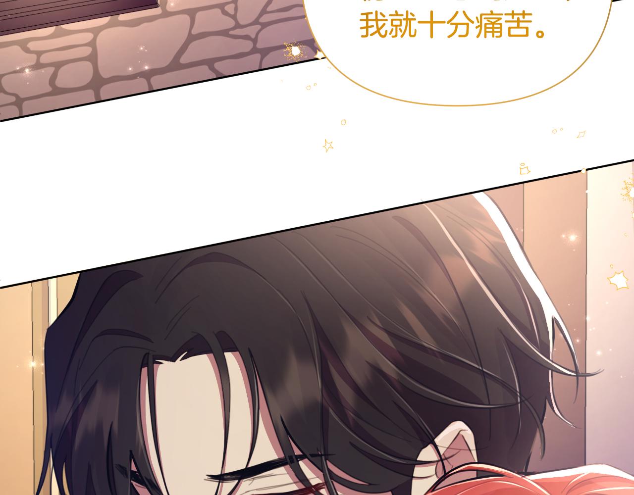 第45话 我喜欢你(1/5)-第46话