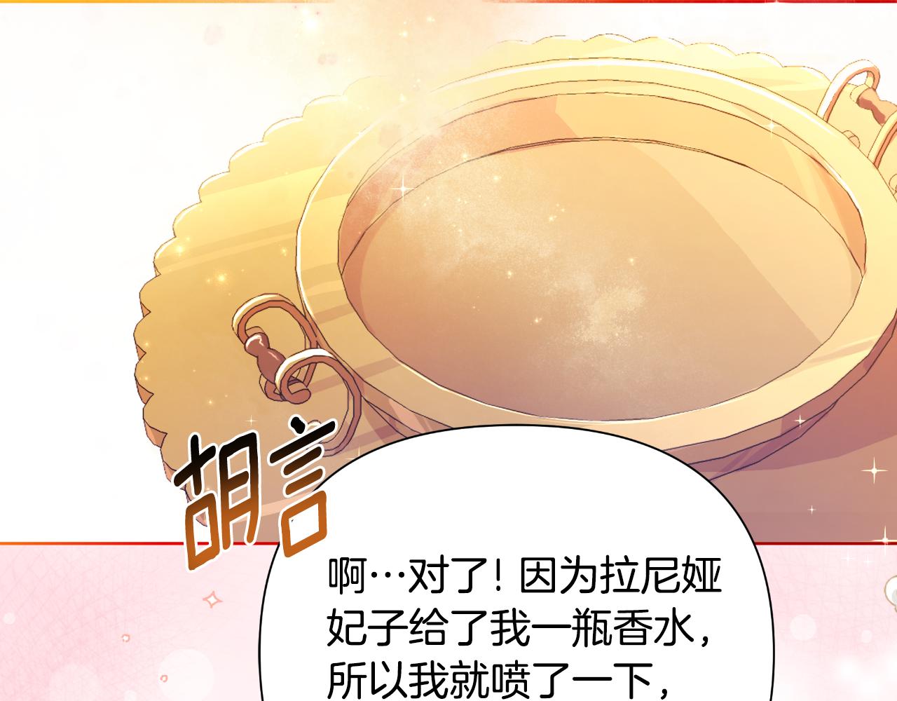 第45话 我喜欢你(1/5)-第46话