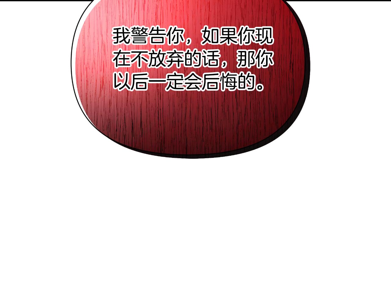 第47话 错误即将纠正(1/5)-第48话