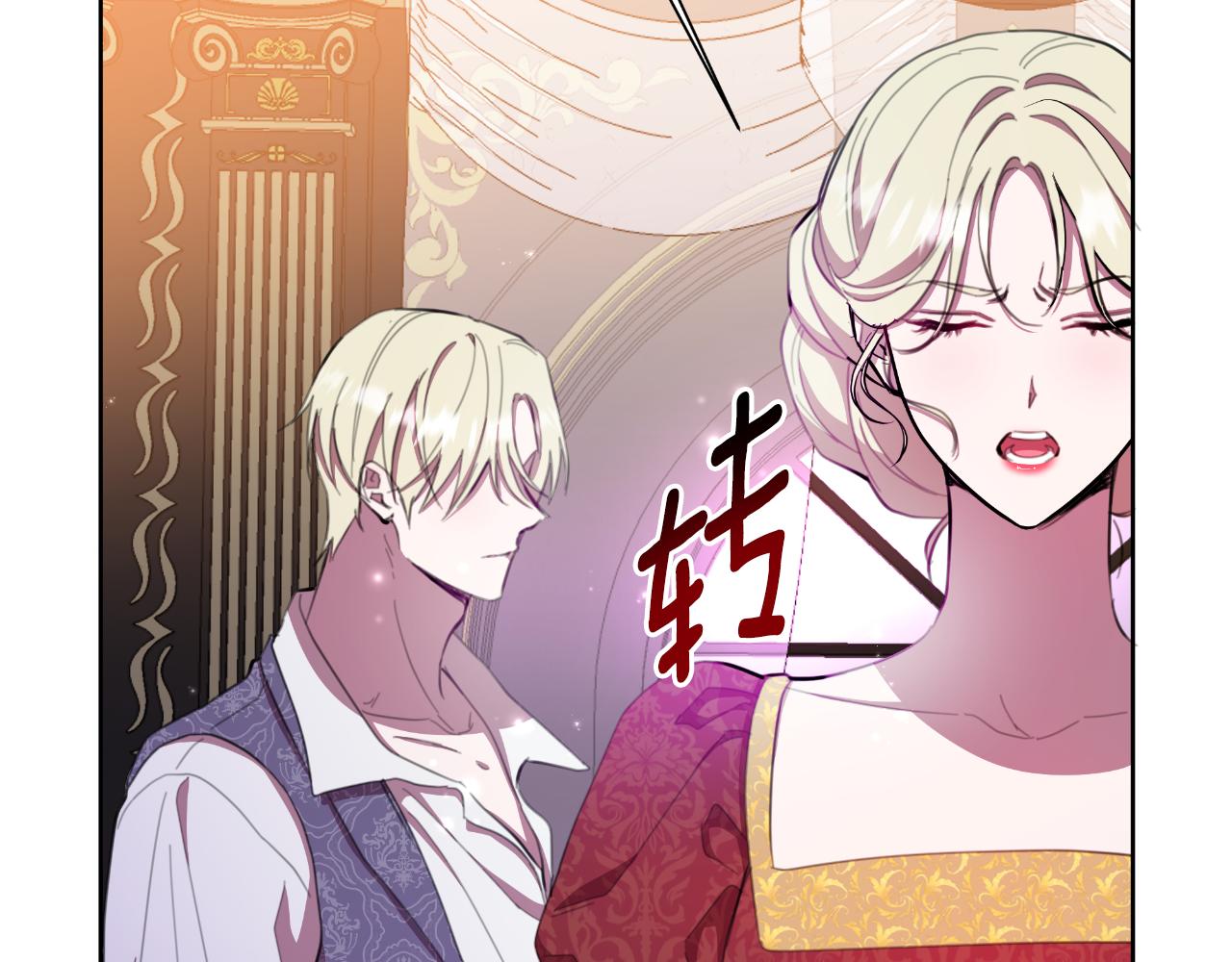 第47话 错误即将纠正(1/5)-第48话