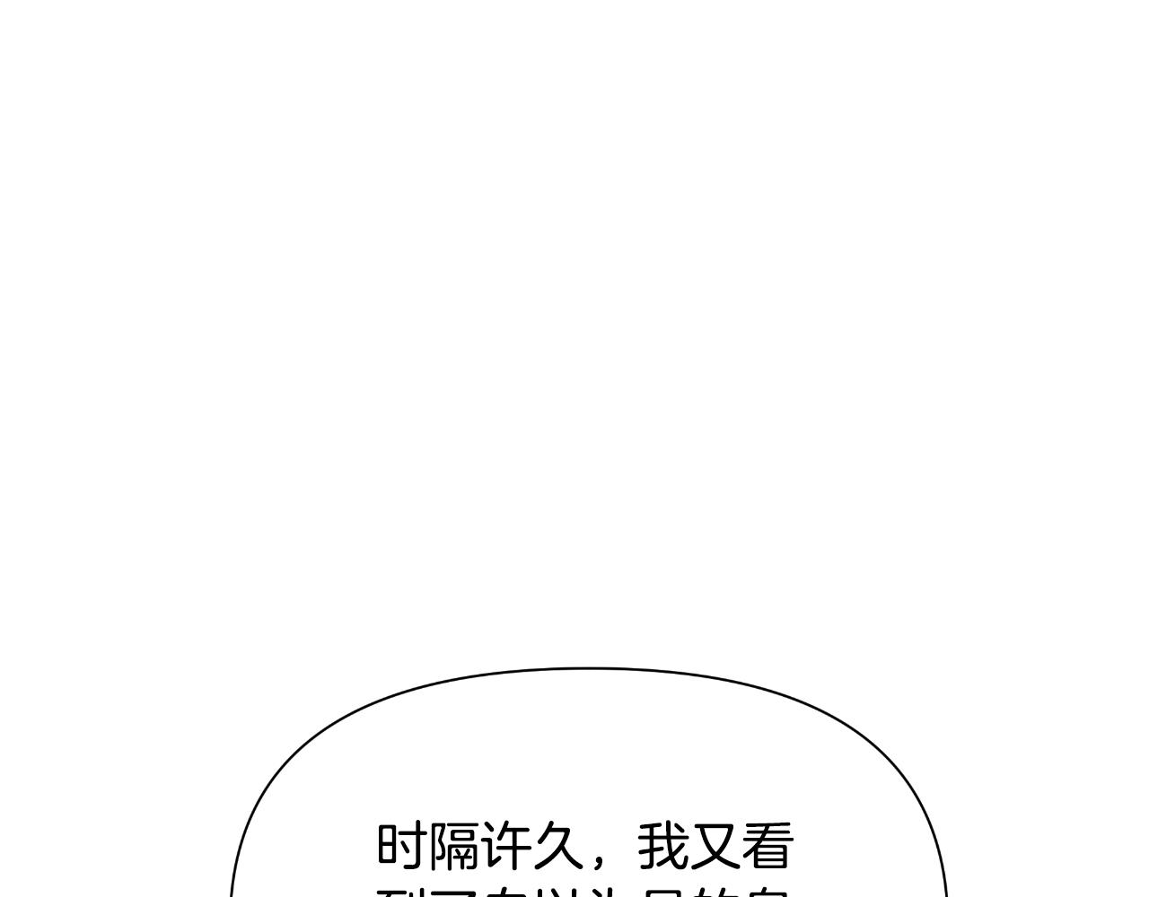第47话 错误即将纠正(1/5)-第48话