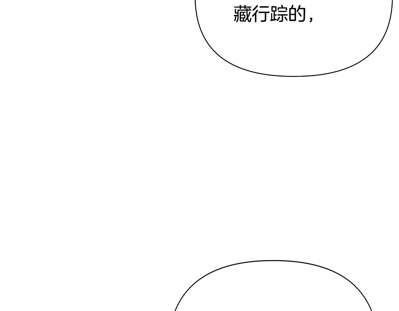 第47话 错误即将纠正(1/5)-第48话