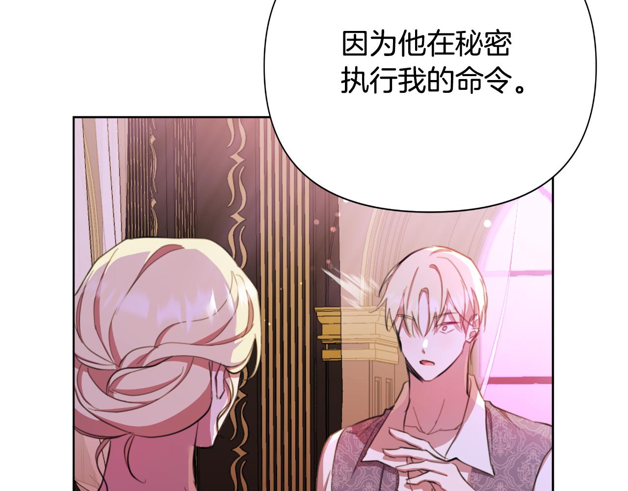 第47话 错误即将纠正(1/5)-第48话