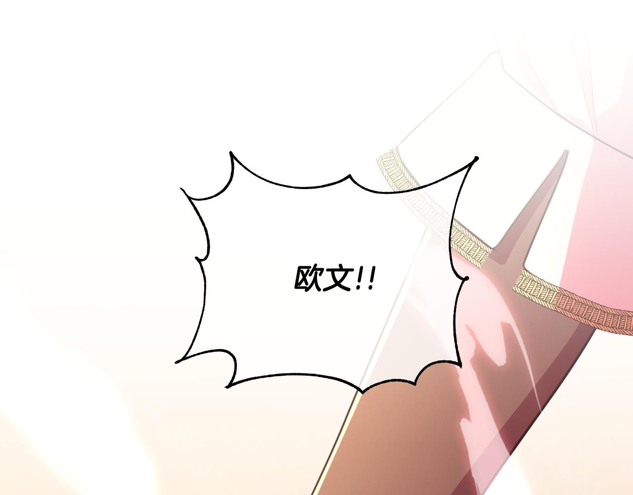 第49话 魔剑(1/5)-第50话