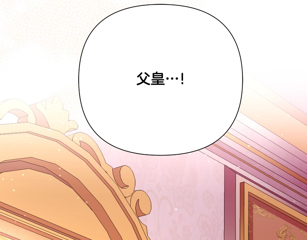 第49话 魔剑(1/5)-第50话