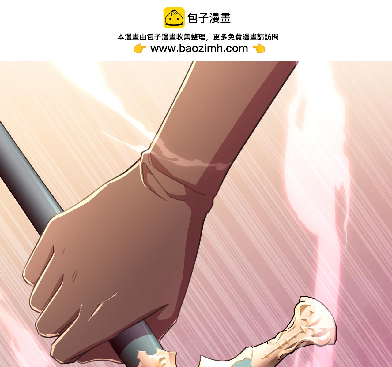 第49话 魔剑(1/5)-第50话