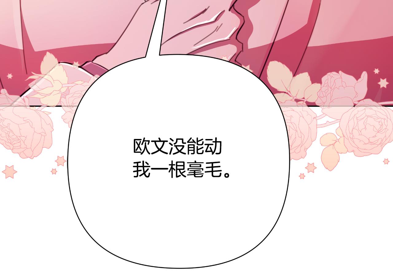 第49话 魔剑(1/5)-第50话