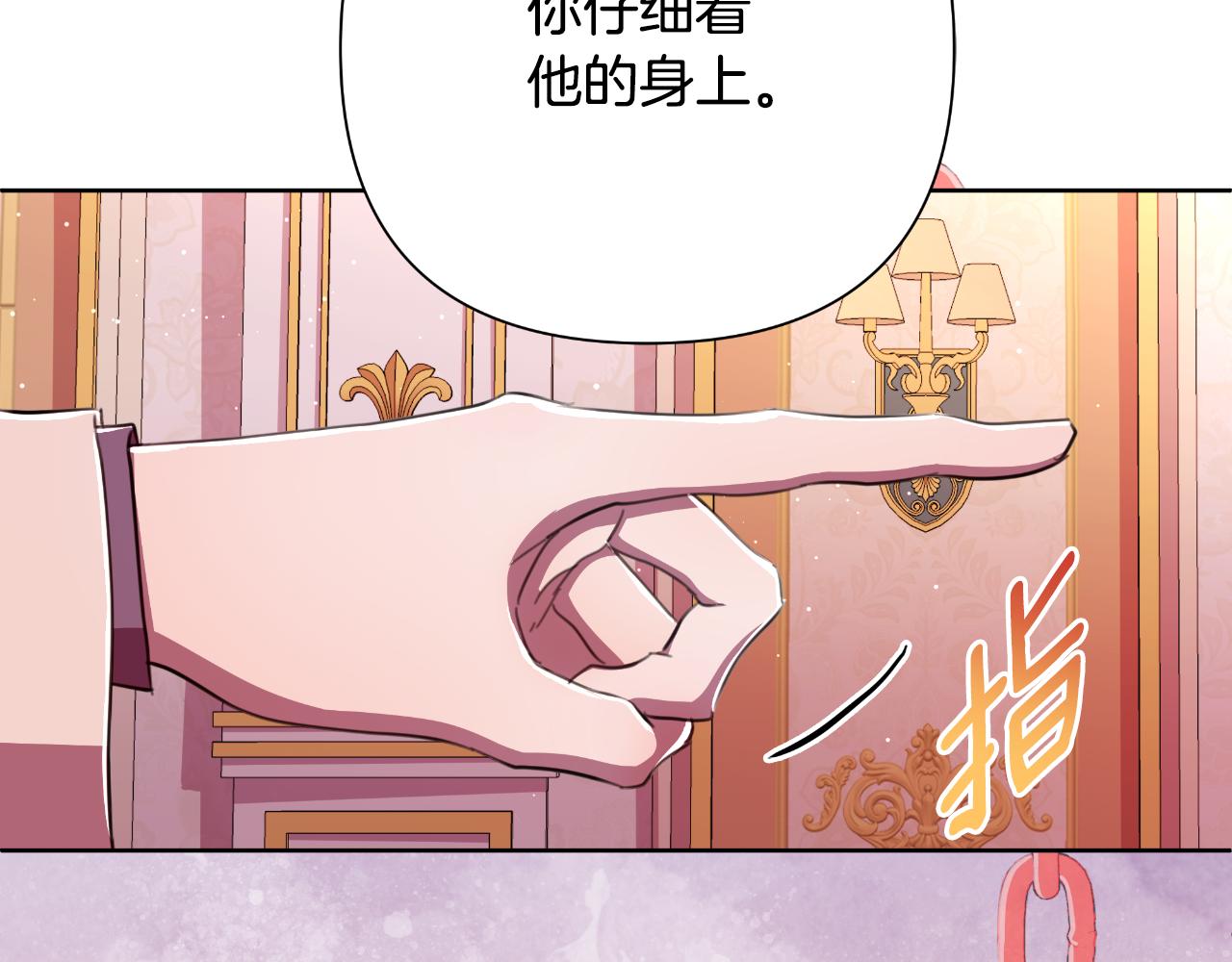 第49话 魔剑(1/5)-第50话