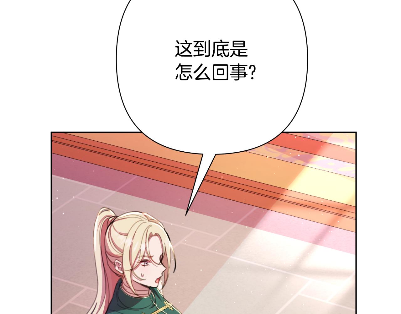 第49话 魔剑(1/5)-第50话