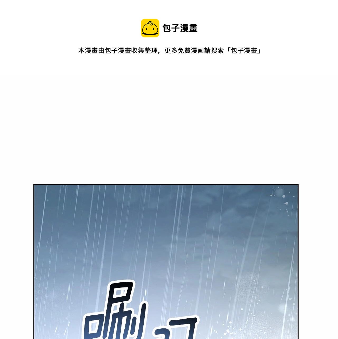 第5话 关键性线索浮出水面(1/5)-第6话