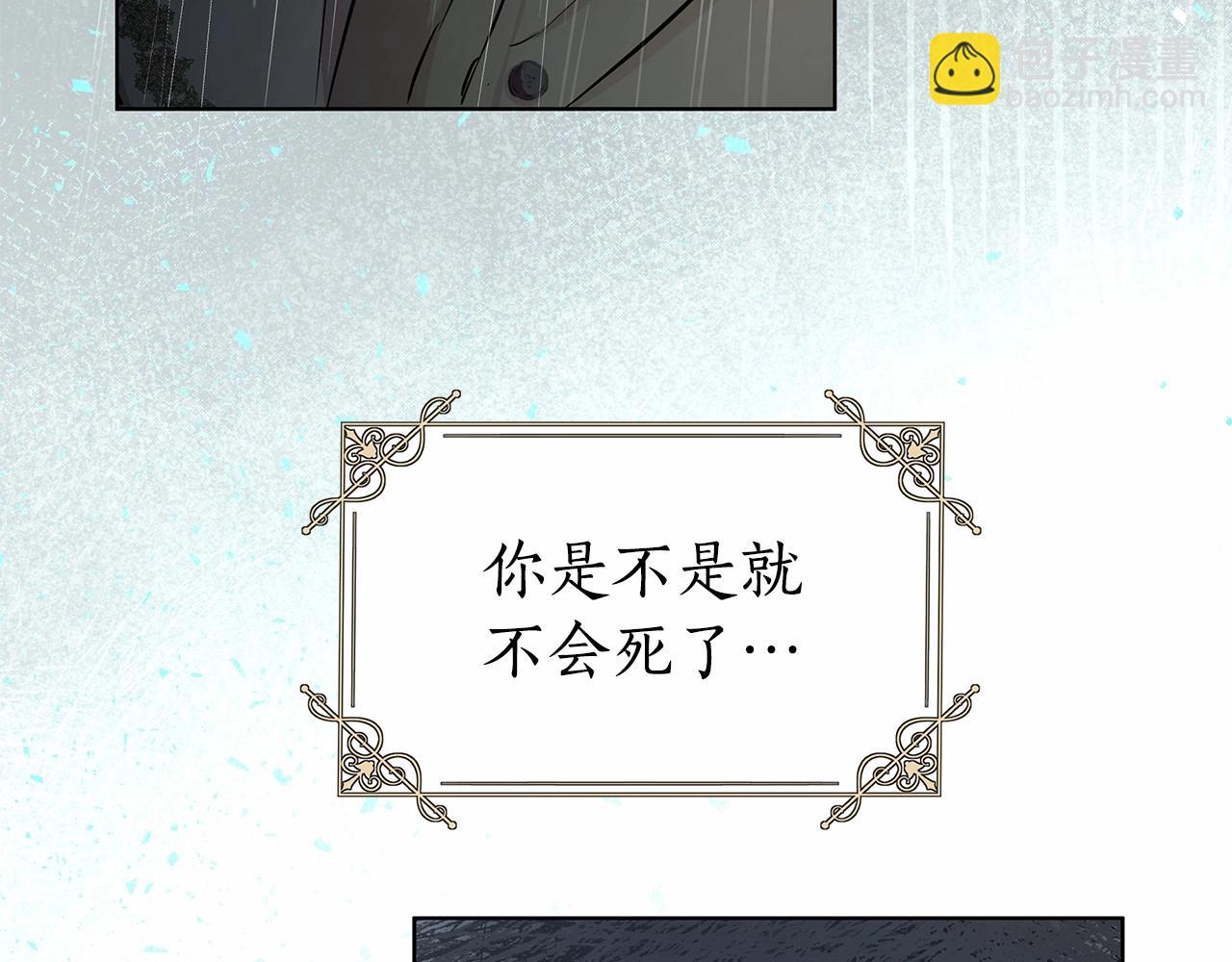 第5话 关键性线索浮出水面(1/5)-第6话