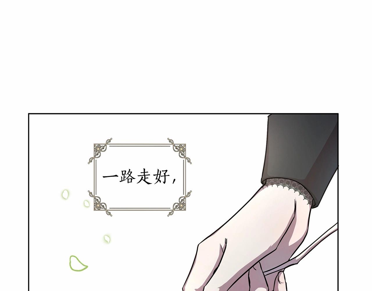 第5话 关键性线索浮出水面(1/5)-第6话