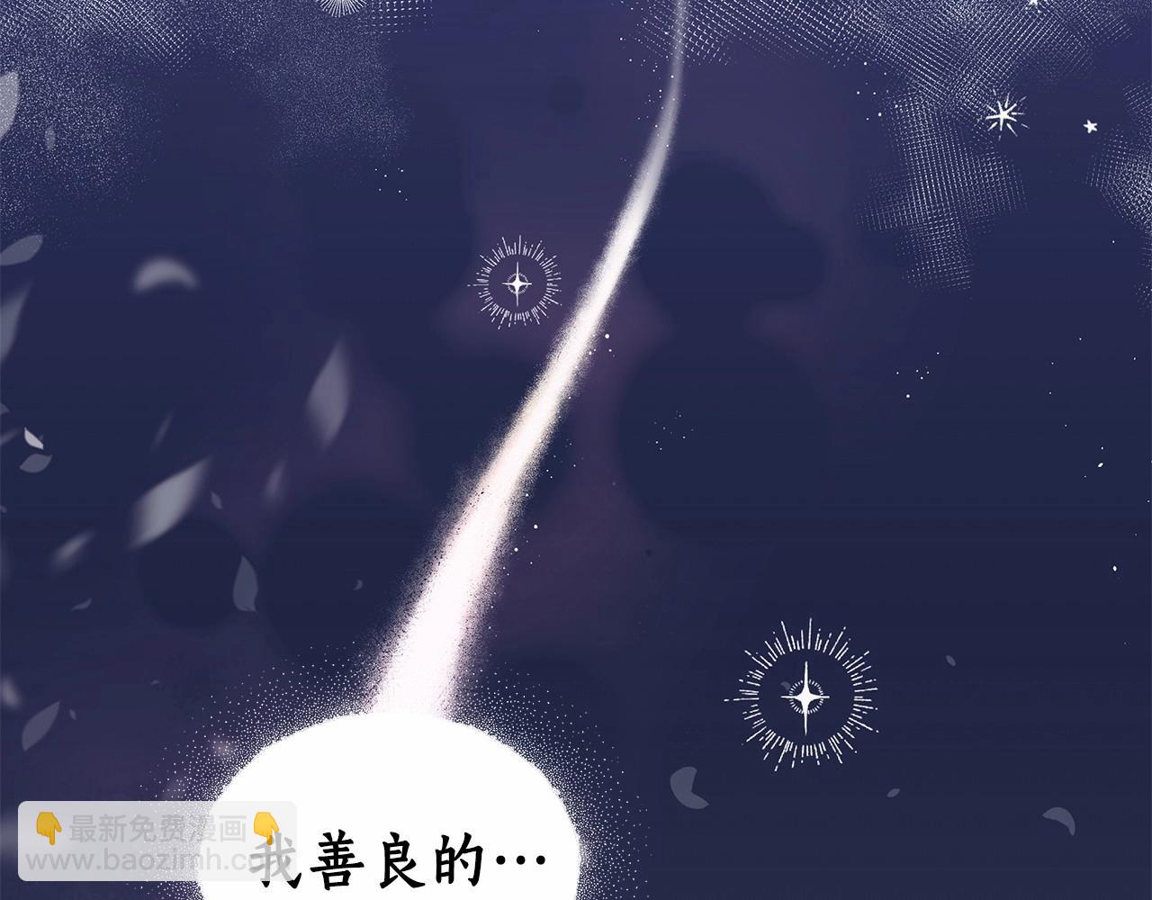 第5话 关键性线索浮出水面(1/5)-第6话