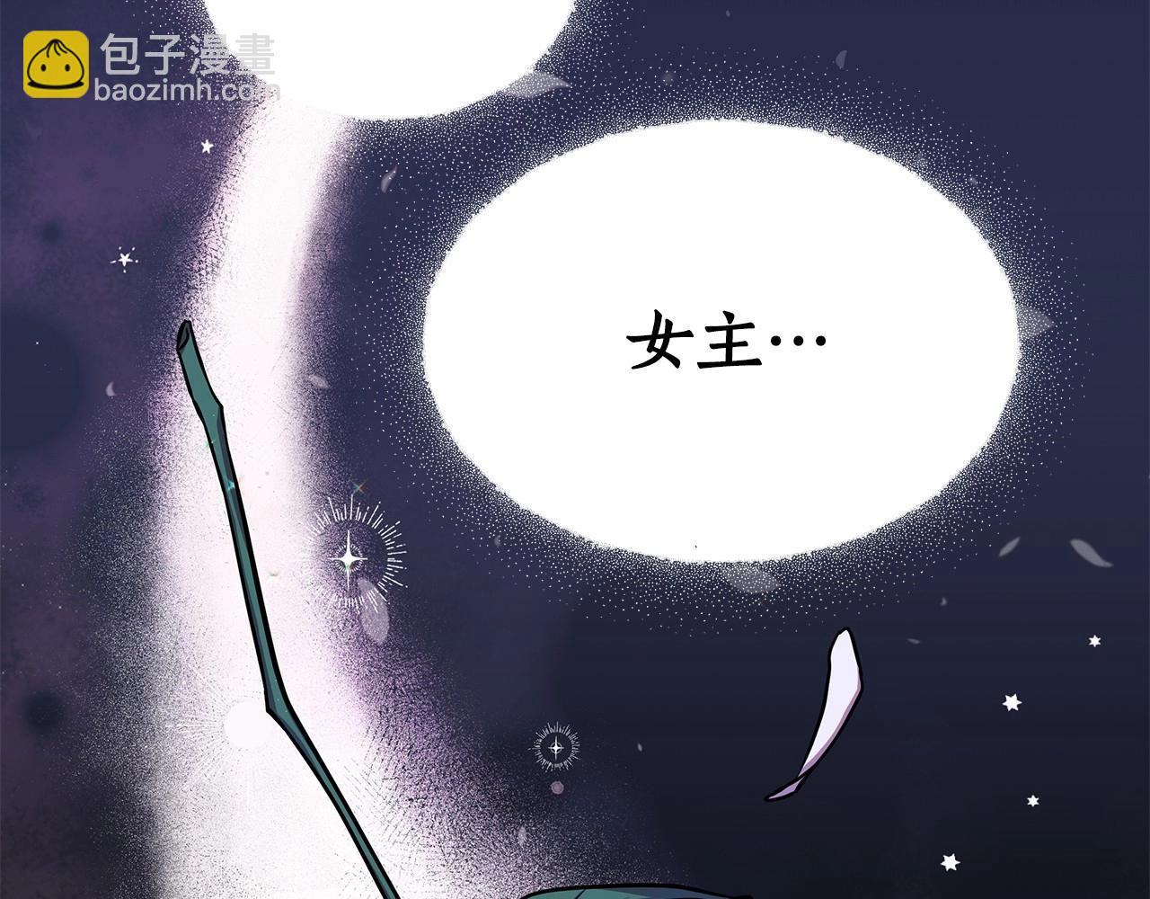 第5话 关键性线索浮出水面(1/5)-第6话