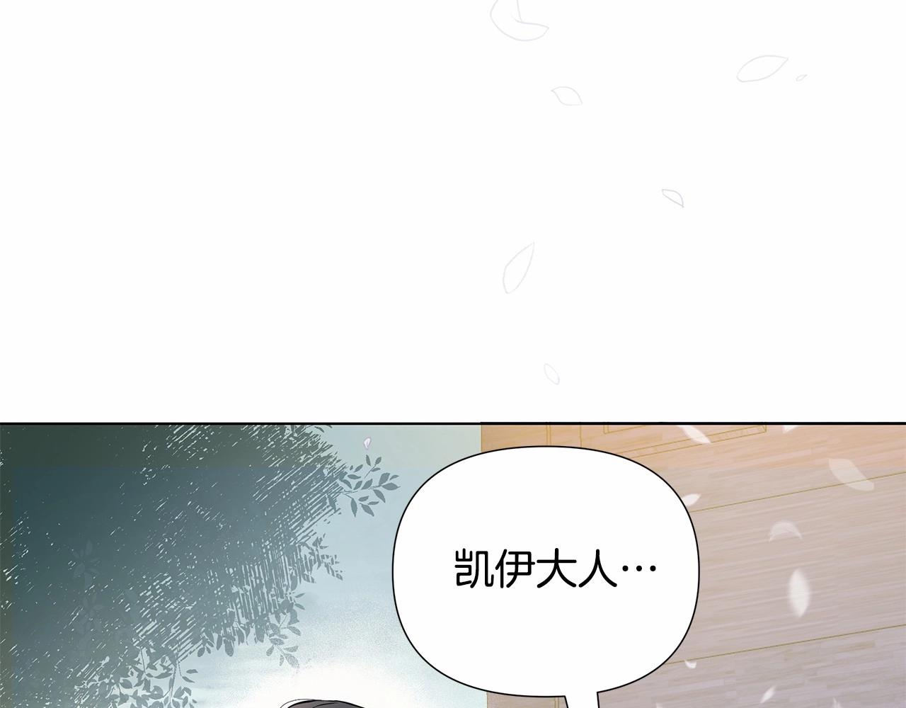 第5话 关键性线索浮出水面(1/5)-第6话