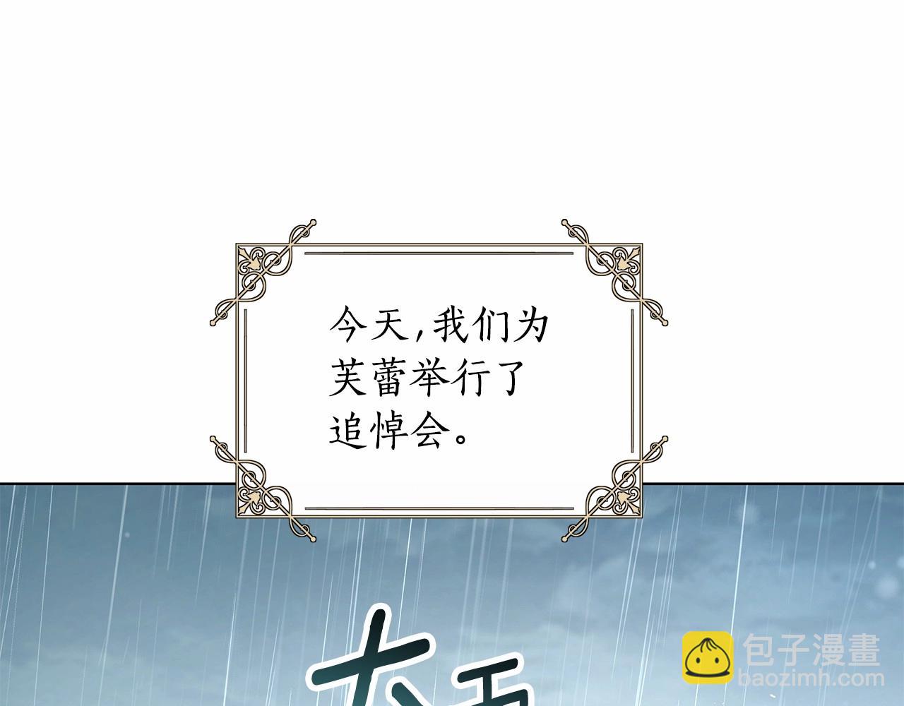 第5话 关键性线索浮出水面(1/5)-第6话
