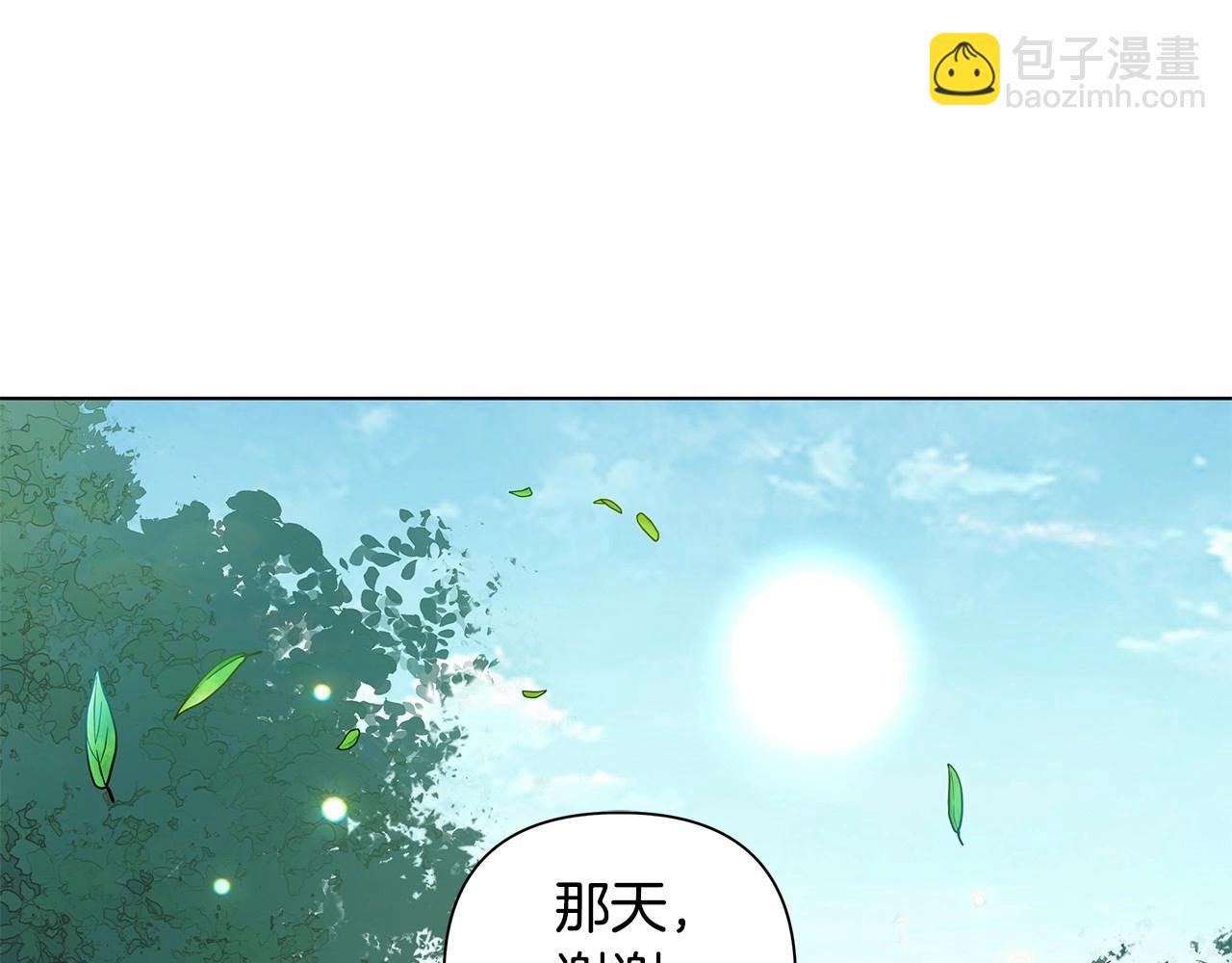 第5话 关键性线索浮出水面(1/5)-第6话