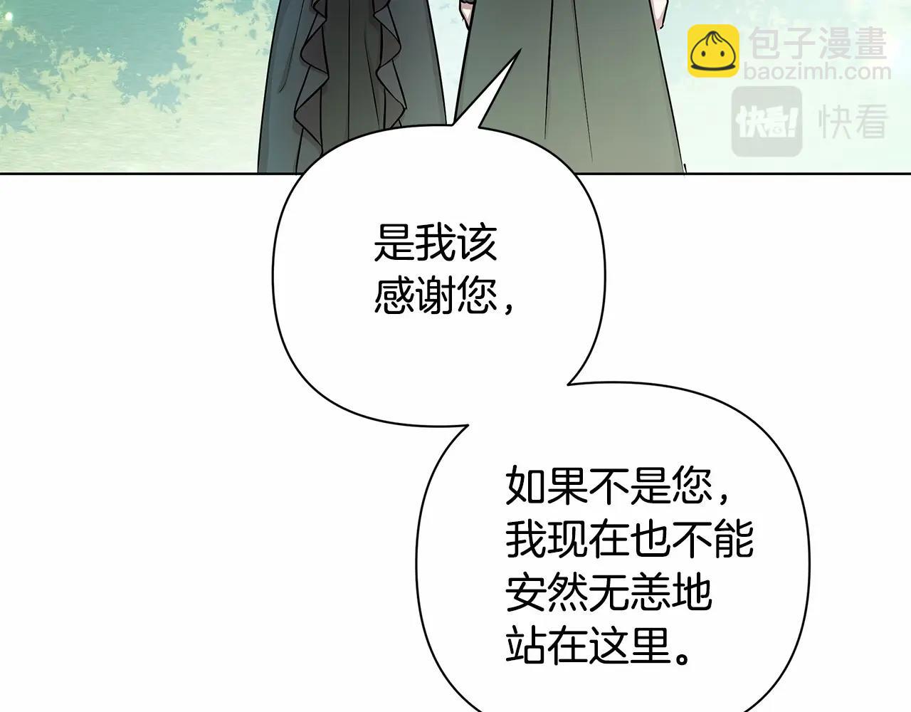 第5话 关键性线索浮出水面(1/5)-第6话