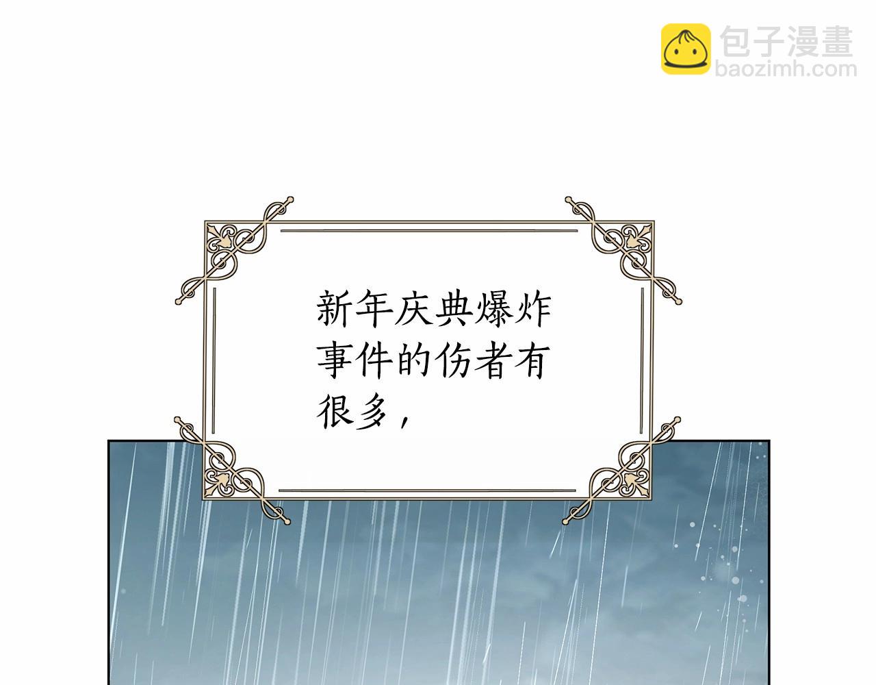 第5话 关键性线索浮出水面(1/5)-第6话