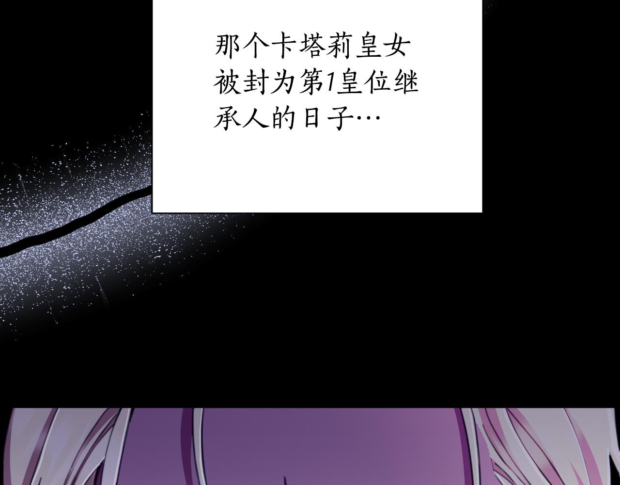第50话 我会帮你们(1/5)-第52话
