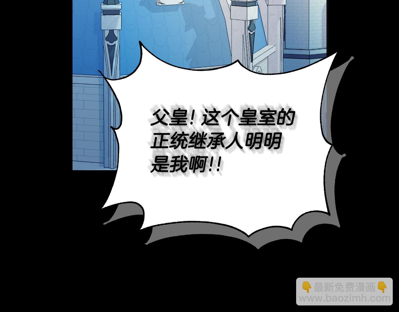 第50话 我会帮你们(1/5)-第52话
