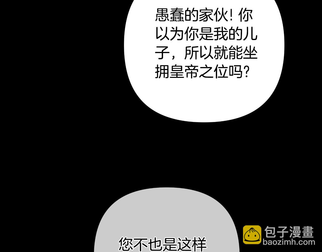 第50话 我会帮你们(1/5)-第52话