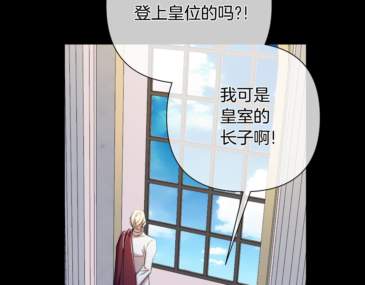 第50话 我会帮你们(1/5)-第52话