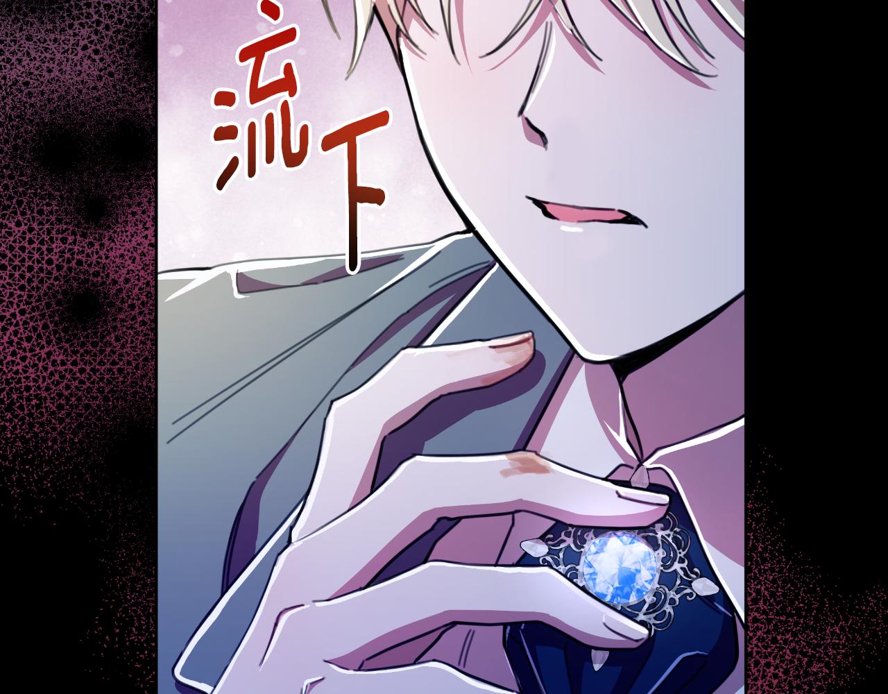 第50话 我会帮你们(1/5)-第52话