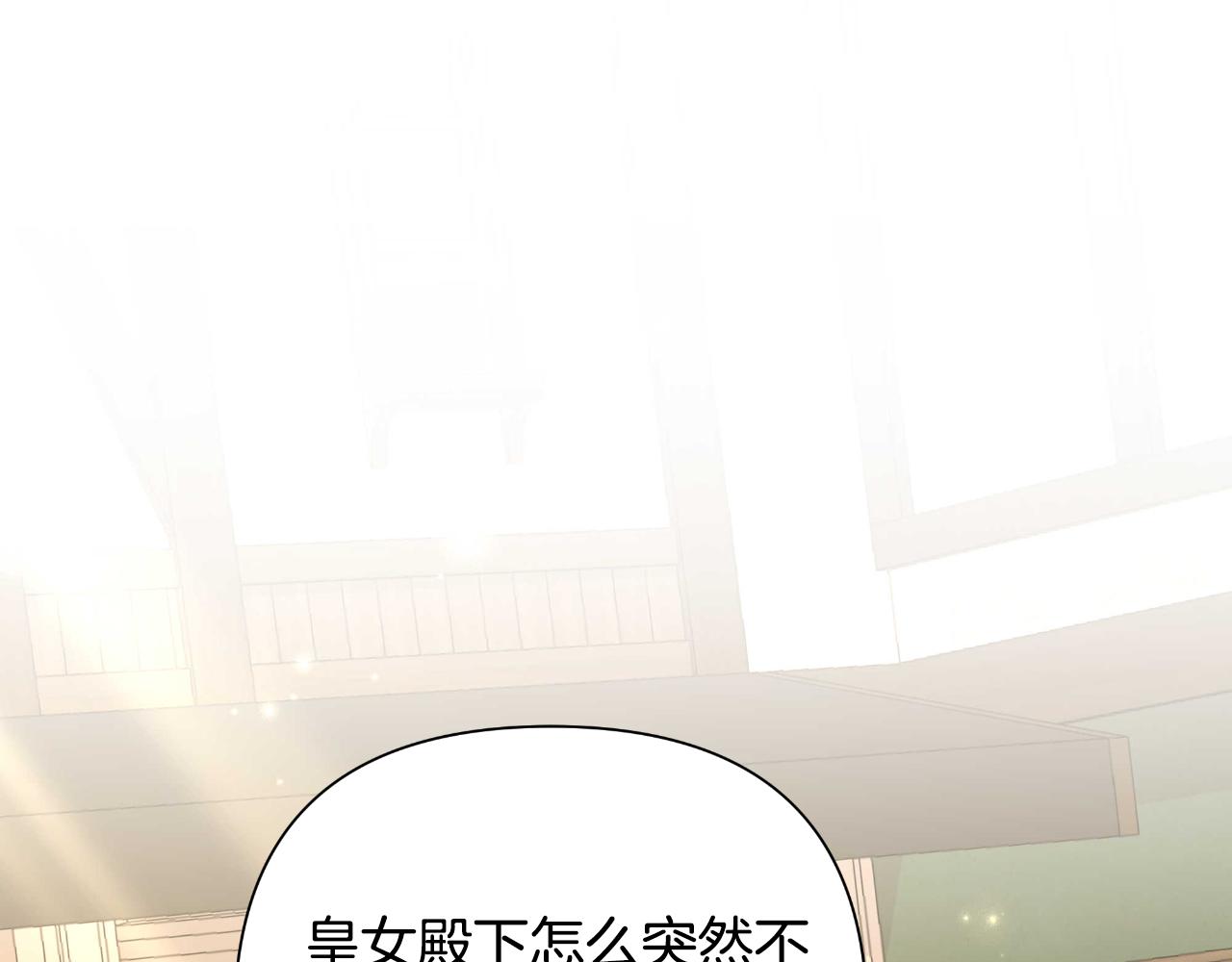 第53话 拜见可汗(1/5)-第54话