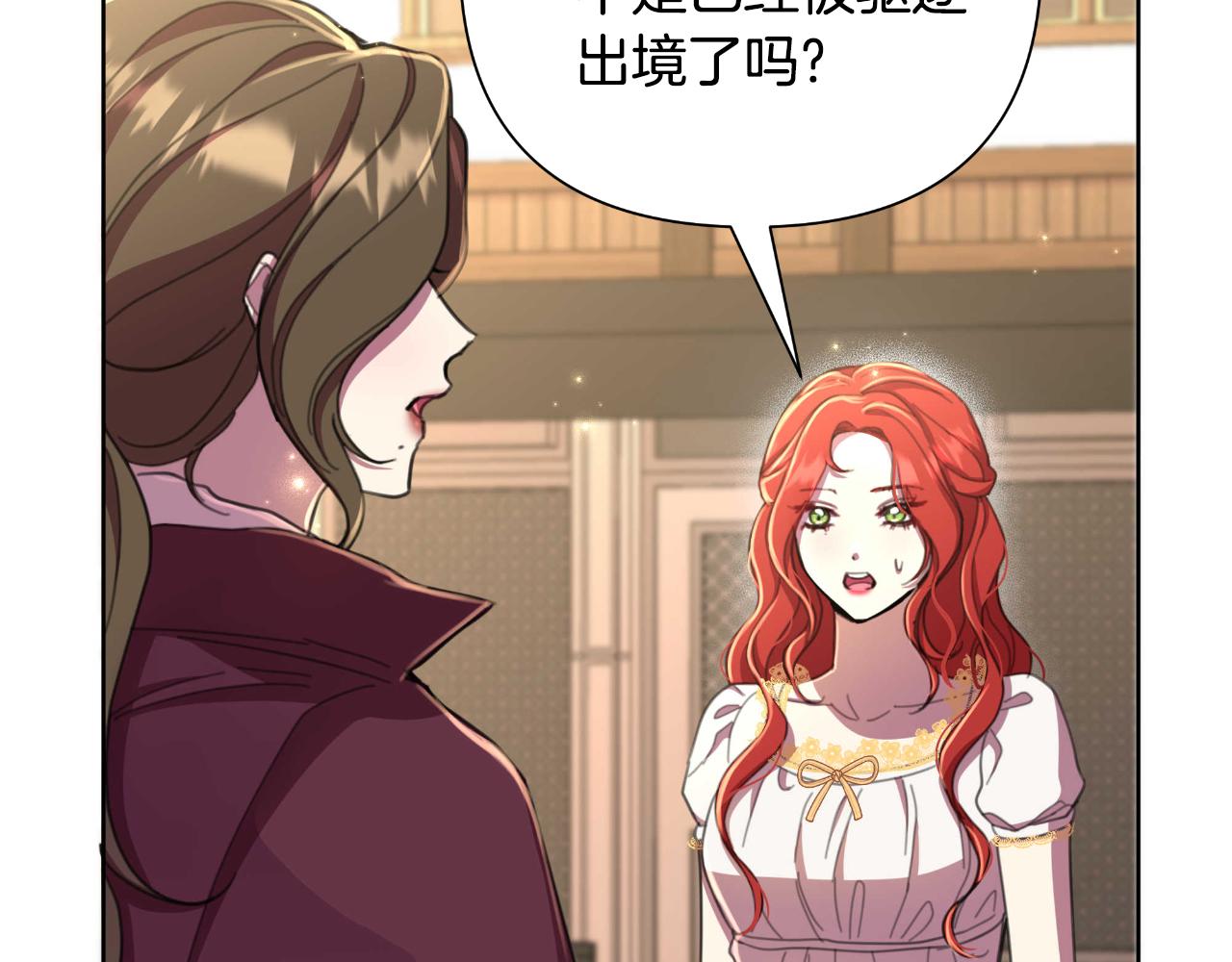 第53话 拜见可汗(1/5)-第54话