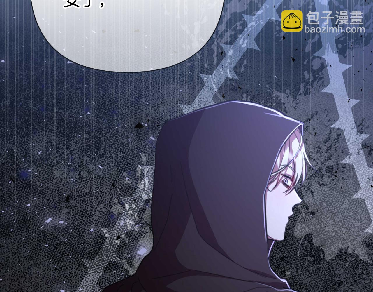 第53话 拜见可汗(1/5)-第54话