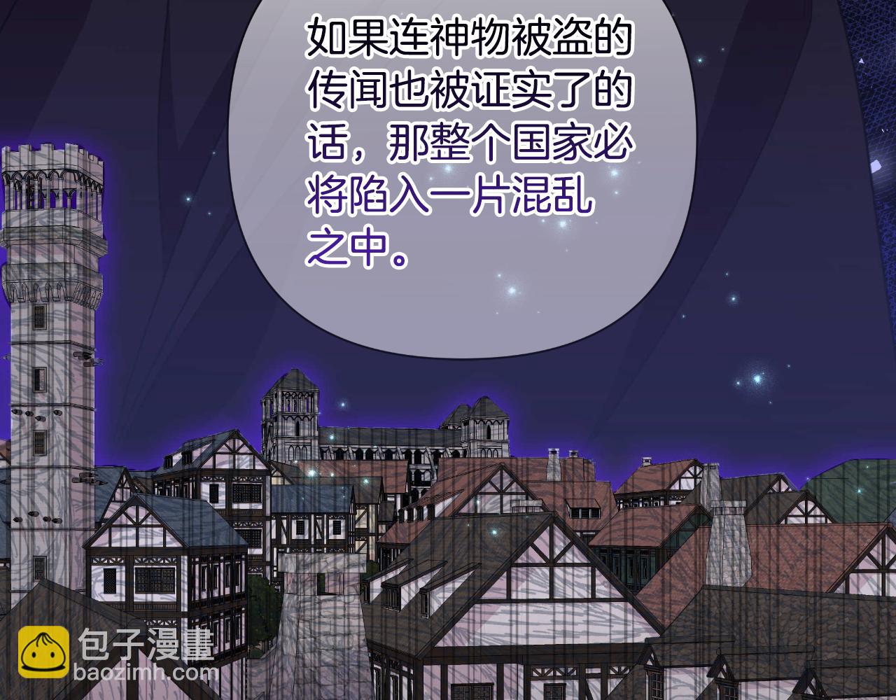 第53话 拜见可汗(1/5)-第54话