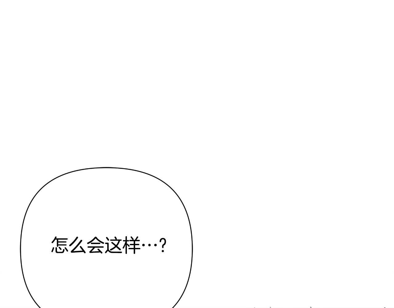 第53话 拜见可汗(1/5)-第54话