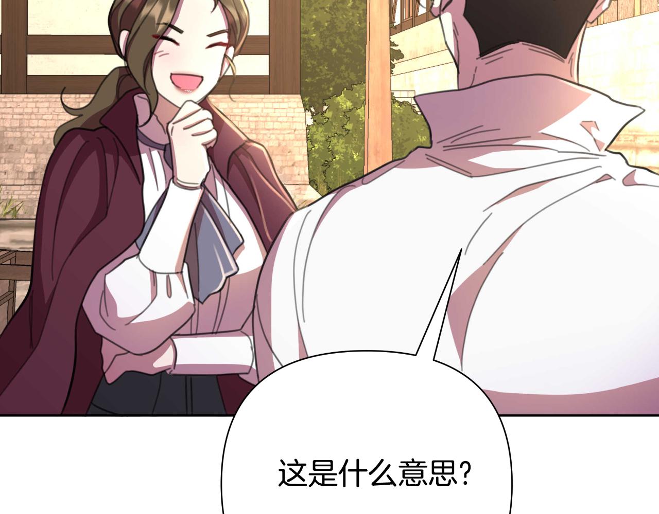 第53话 拜见可汗(1/5)-第54话