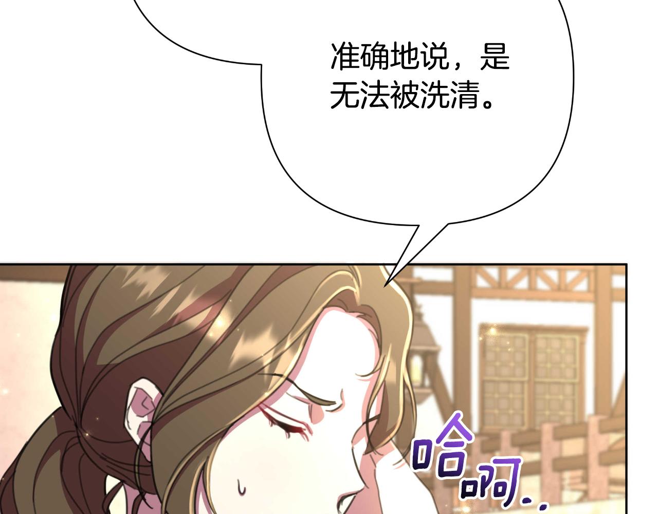 第53话 拜见可汗(1/5)-第54话