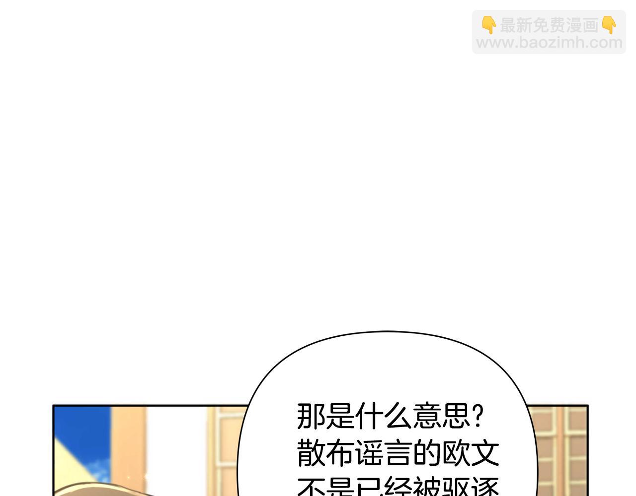 第53话 拜见可汗(1/5)-第54话