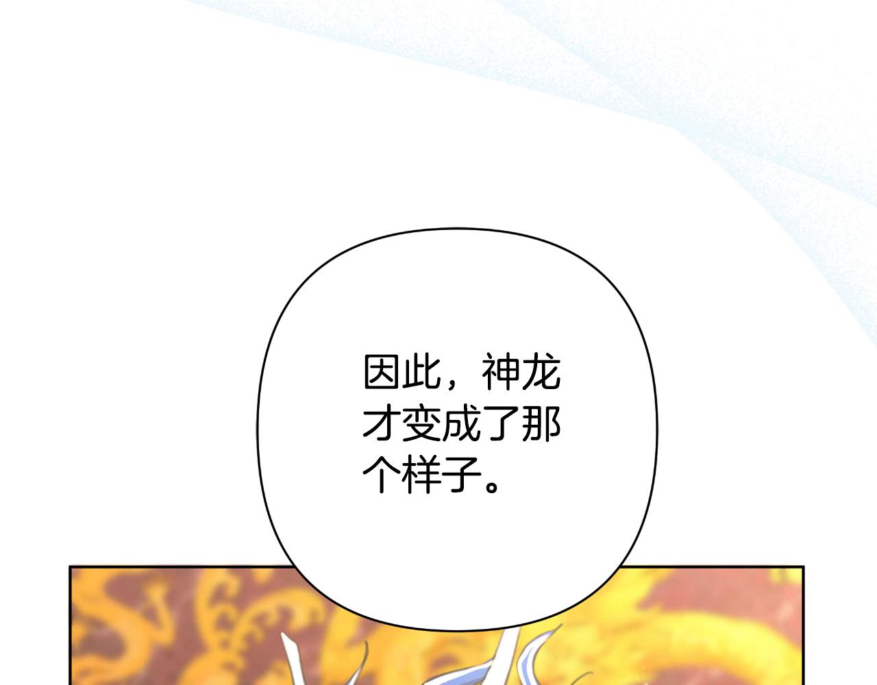 第55话 天子算什么(1/6)-第56话