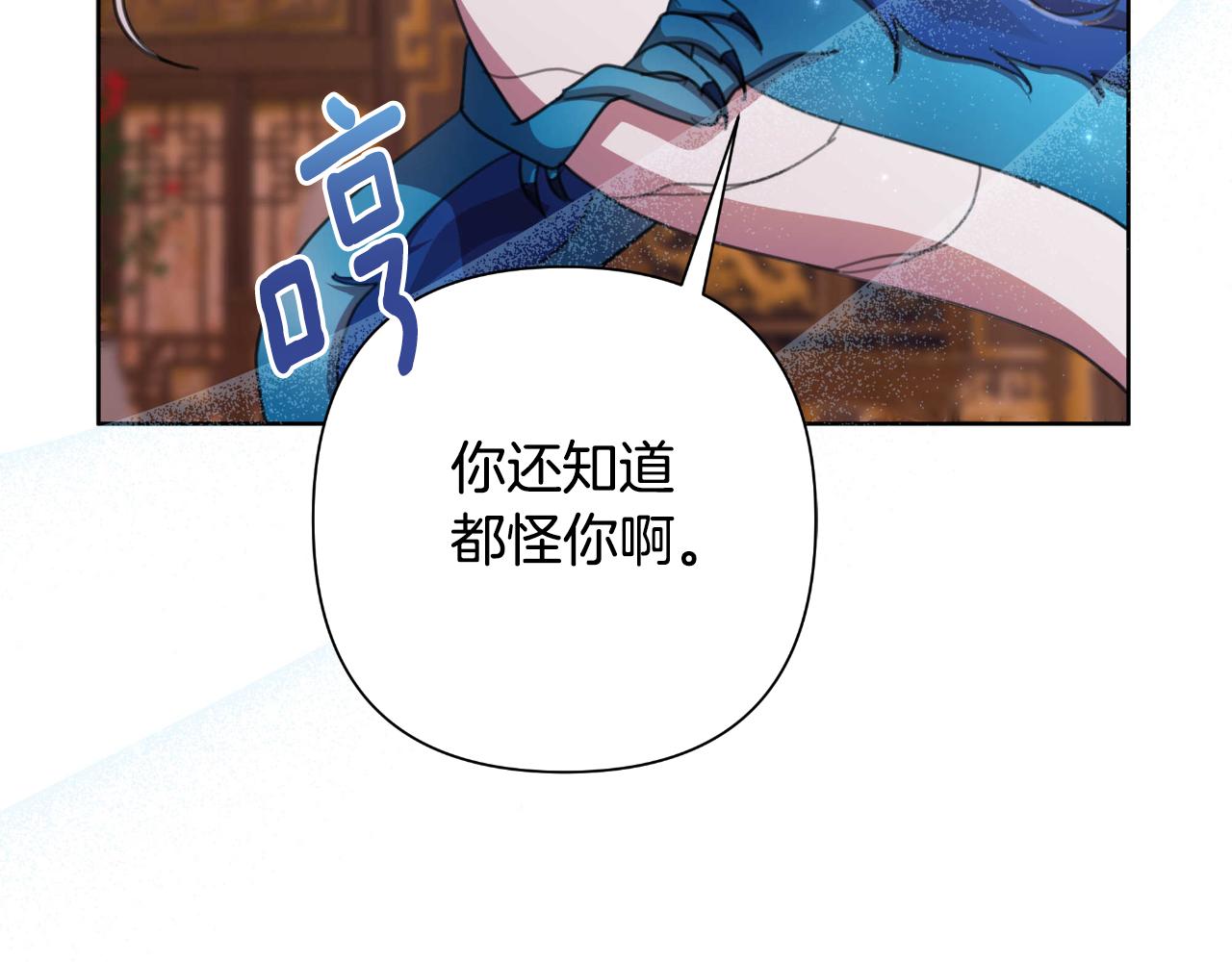 第55话 天子算什么(1/6)-第56话