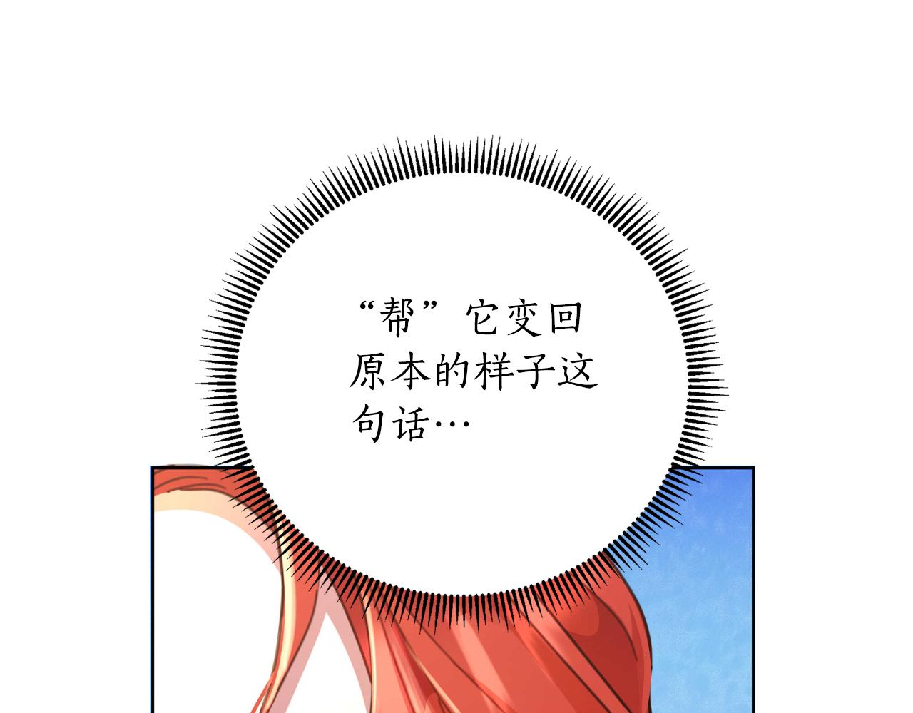 第55话 天子算什么(1/6)-第56话
