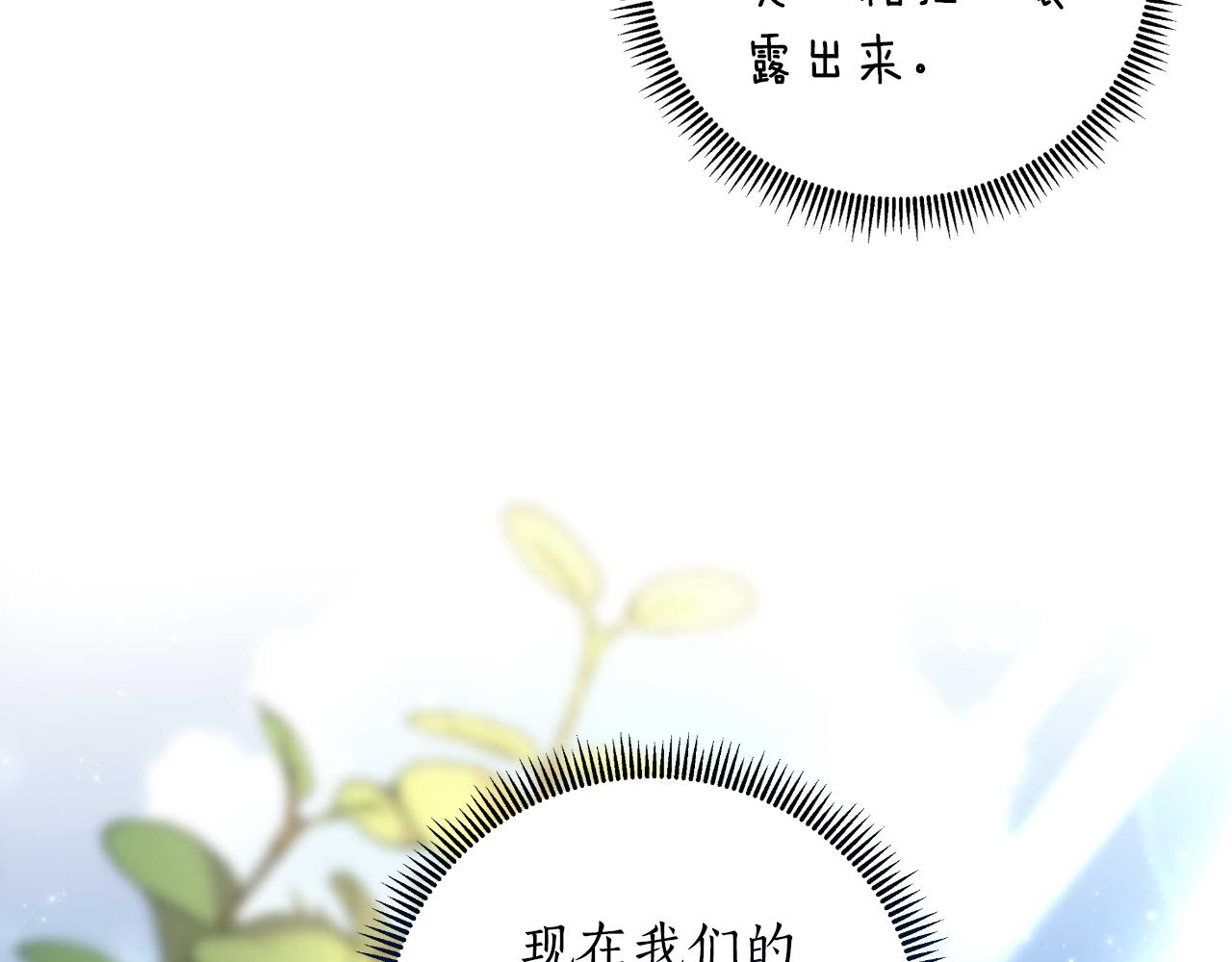 第55话 天子算什么(1/6)-第56话