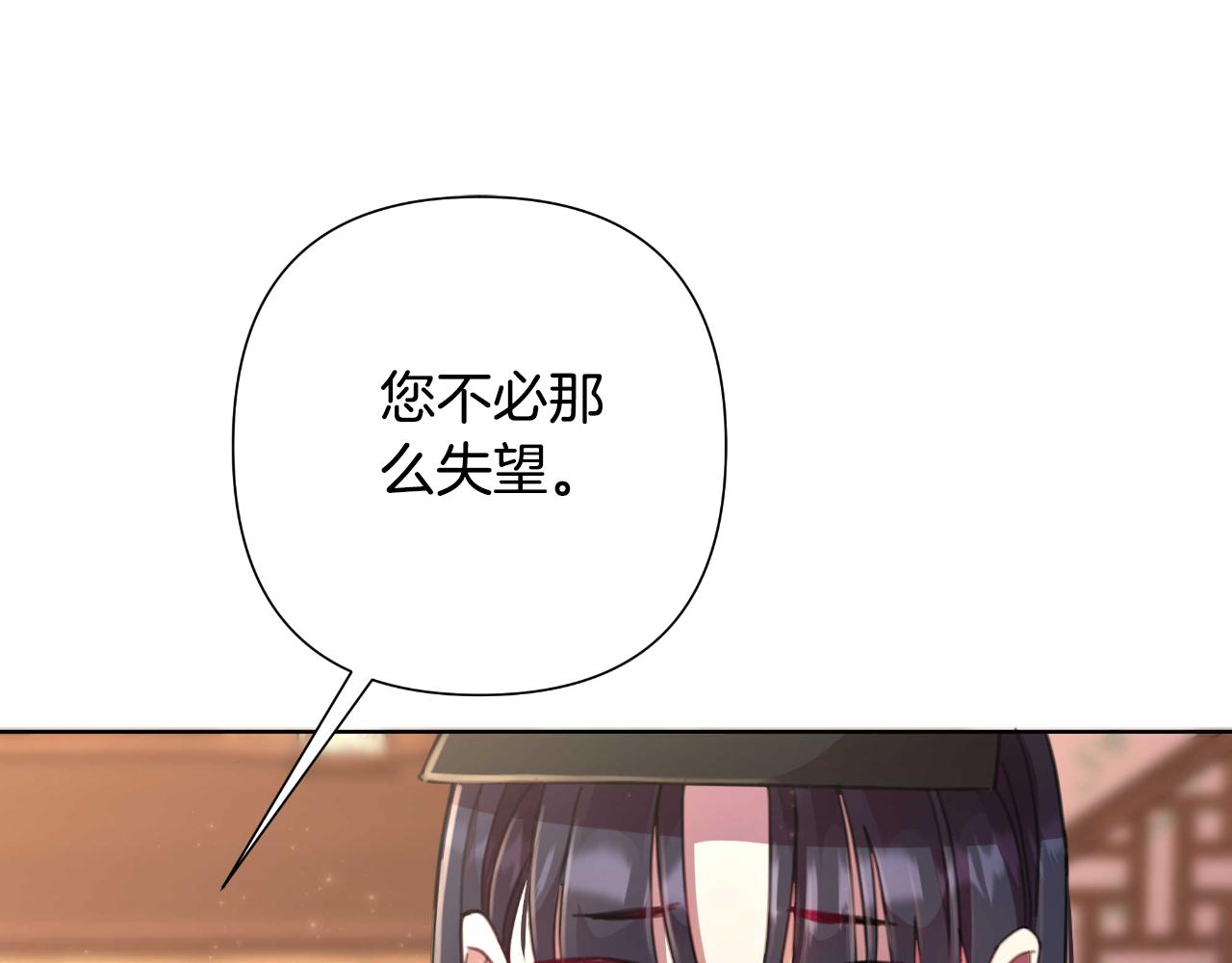 第55话 天子算什么(1/6)-第56话