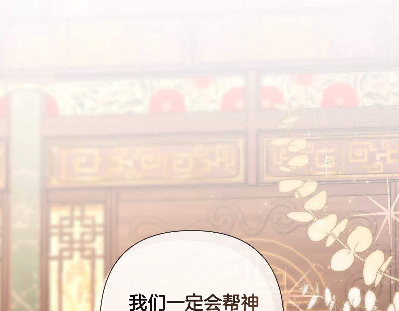 第55话 天子算什么(1/6)-第56话